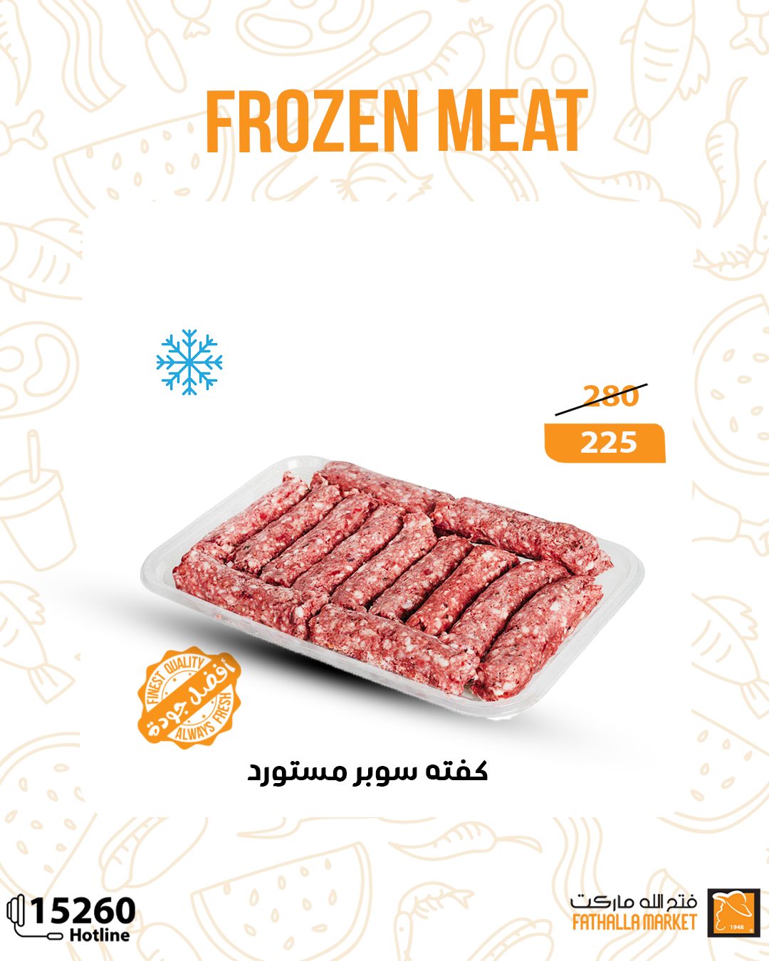 fathalla offers from 15may to 30may 2025 عروض فتح الله من 15 مايو حتى 30 مايو 2025 صفحة رقم 18